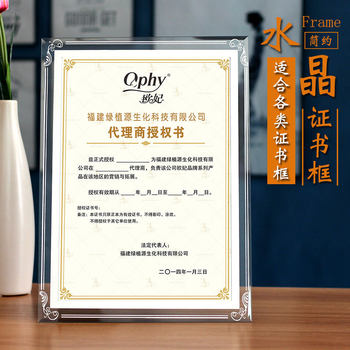 Honor A4 Certificate Frame 10inch Certificate Frame Wall Hanging Creative Crystal 78inch Certificate Frame 6inch Glass Photo Frame Table