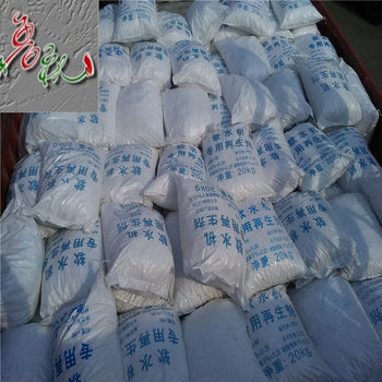 Jilin Changchun Soft Water Salt Sales 20kg Packs of Raw Materials for Water Treatment of Water Softener with Regeneration Agent