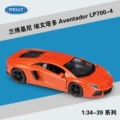 #43643 Lamborghini LP700 Orange