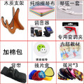 seller product image