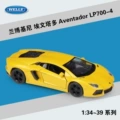 #43643 Lamborghini LP700 Yellow