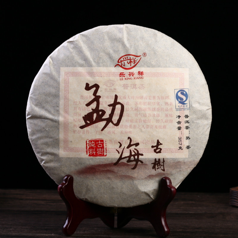 Оптовая продажа юньнаньского чая Пуэр Lexingxiang Menghai Ancient Tree Cake Tea Приготовленный чайный торт Пуэр Выдержанный чай 357 г Изображение 1