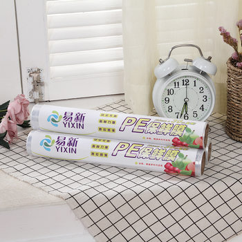 Large Roll of 30Cm*30M Cling Film Disposable Refrigerator Microwave Fruit and Vegetable Household Cling Film Wholesale