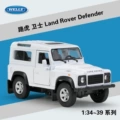 #42392 Land Rover Defender White