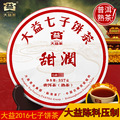 seller product image