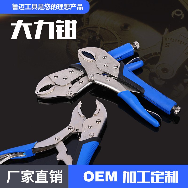 แหล่งจ่าย ปากกลม ปากตรง C-Type คีมทรงพลัง Multifunctional Un...
