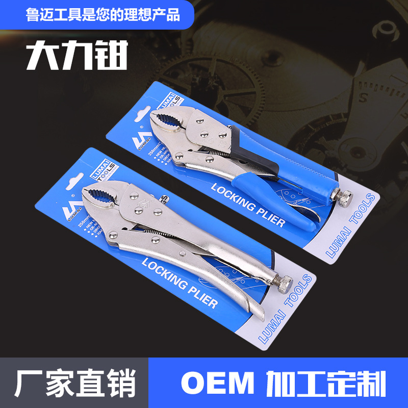 货源圆口直口c型大力钳子多功能万用夹钳加力钳固定压力手动重型