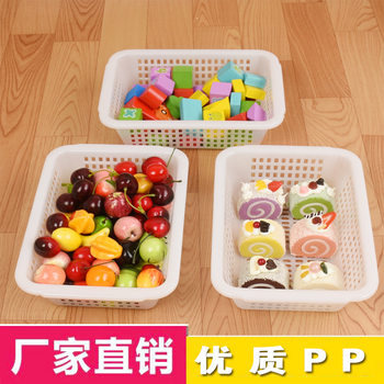 Factory direct plastic square sieve rectangular fruit drain basket e-commerce picking blue distribution basket