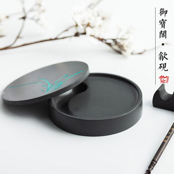 Shexian Taiji Inkstone Original Stone Duan Inkstone Ink Cartridge Inkstone with Lid Beginners Calligraphy Supplies 5-inch Ink Pool Student She Inkstone