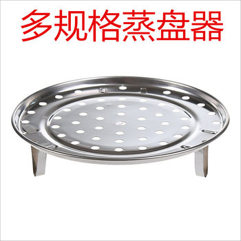 Stainless steel steamer kitchen tripod steamed steamed bread steamer steamer steamer