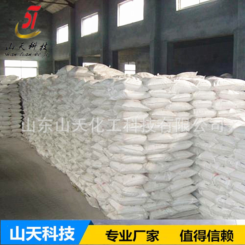 Spot Supply of Industrial Salt Sodium Chloride Fine Salt Powder Brine Treatment Pavement Antifreeze Refined Sodium Chloride Industrial Salt