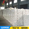 Spot Supply of Industrial Salt Sodium Chloride Fine Salt Powder Brine Treatment Pavement Antifreeze Refined Sodium Chloride Industrial Salt