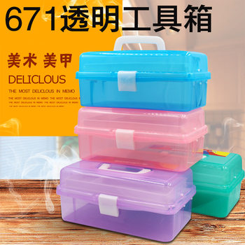 671 Large Three-Layer Art Tool Box Plastic Storage Box Transparent Manicure Box Medicine Box Calligraphy Paint Tool Box