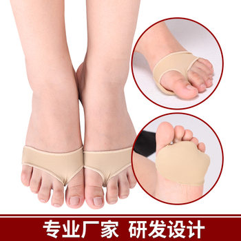 Two-hole Front Pad Half-size Pad Forefoot Silicone Super Soft Non-slip Anti-pain Foot Pad Foot Pad Front Pad High Heel Insole