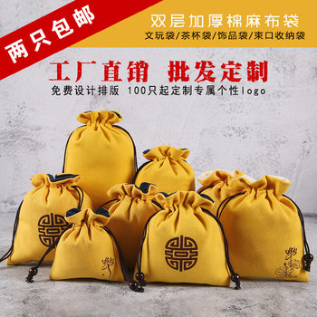 Brocade head jewelry drawstring bunched velvet bag small plate play hand beaded sack Buddha beads text play bag bulk delivery