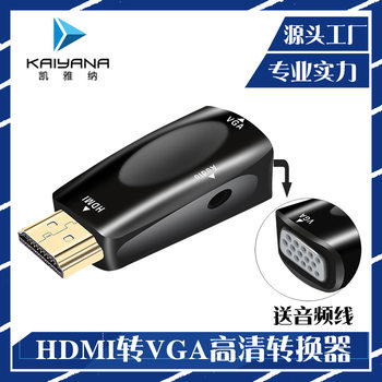 hdmi revolution vga female adapter with audio hdmi converter computer projector hd converter 1080P