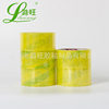 Factory wholesale BOPP transparent sealing tape 4.5cm wide 27m long supermarket retail packaging tape