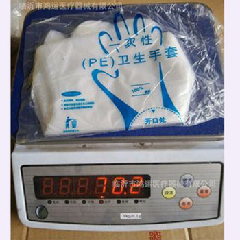 Supply disposable PE film beauty catering food hygiene transparent plastic gloves 0.7g free shipping