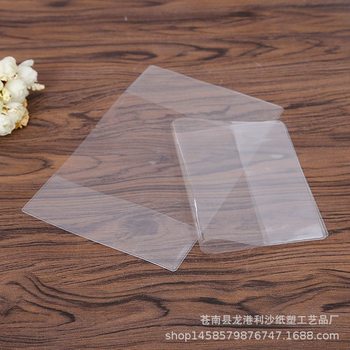 Student Thickened Transparent Book Cover PVC Soft Plastic Book Cover PVC Frosted Book Cover