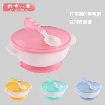 Baby Suction Cup Bowl, Children's Tableware, Food Bowl, Baby Learning Bowl, Spoon, Training Spoon Set, Cute