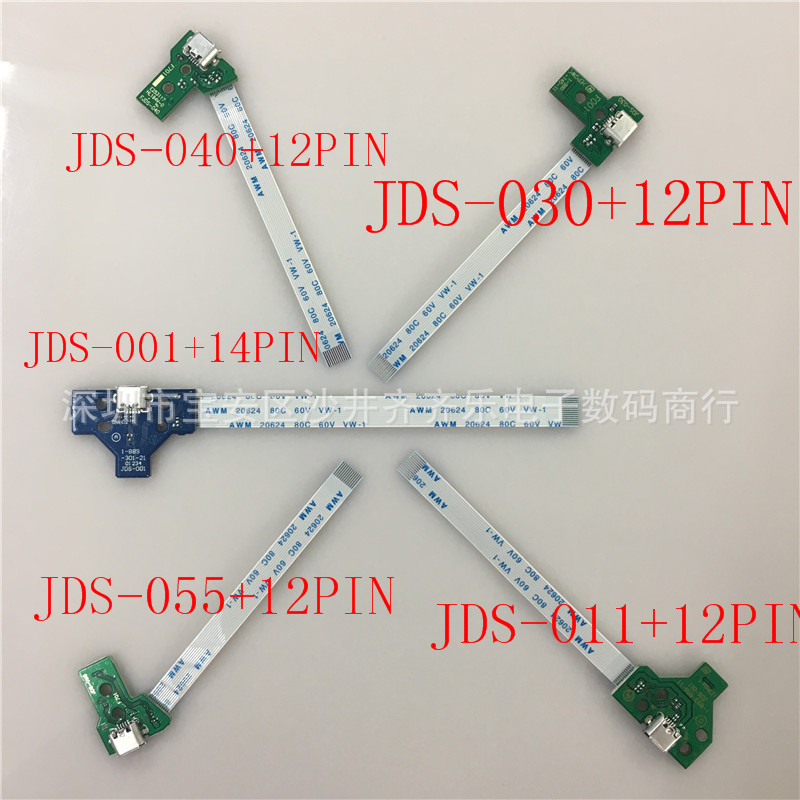 New version of JDS-055 JDS-011 JDS-040PS4 handle charging row plug switch board 12PIN cable