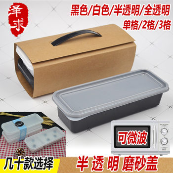 Disposable lunch box two-compartment three-compartment four-compartment rectangular plastic lunch box lunch box fast food take-out packing box single-compartment