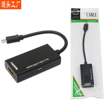 micro usb to hdmi video line Android on-screen device