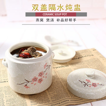 Snow-Glazed Ceramic Stew Pot, Water-Sealed Stewing and Steaming Egg Bowl, Double-Ear Stew Pot, Double-Lid Dessert Bird's Nest Pot, Korean-Style Tableware
