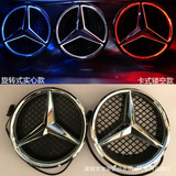 Подходит для светодиодной подсветки логотипа автомобиля Mercedes-Benz luminous standard w205 204 A B C E S GLK ML-класса с модифицированной средней сеткой