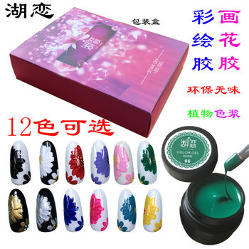 Nail painting glue phototherapy glue solid color painting flower glue pull line Pen Nail Polish glue nail paint set 12 color set