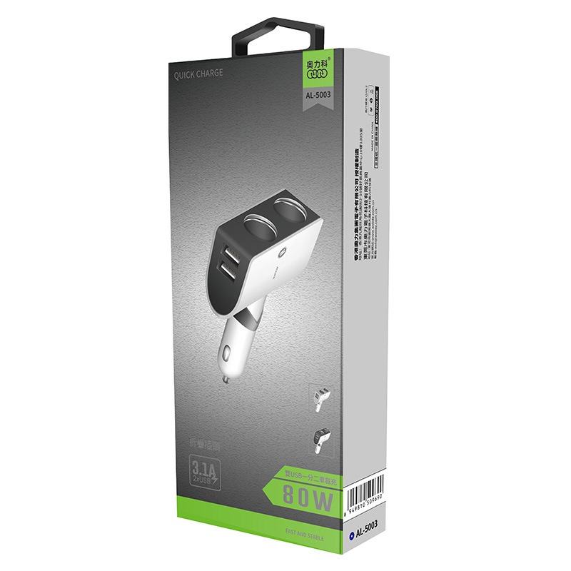 Aolico AL5003 1-2 with USB in-line 90-degree folding 4-core fast charging car phone charger