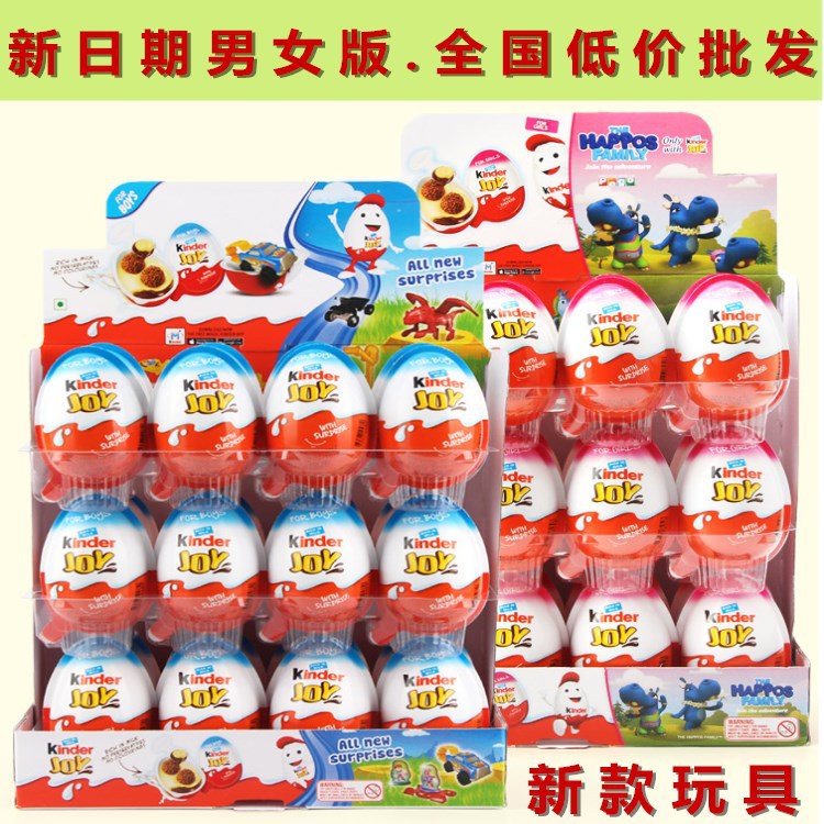 Jian/Dade Fun Egg T24 кусочка с шоколадной половинкой игрушки T48 - детский подарок на день рождения, закуски для игр Изображение 1