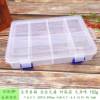 8 grid transparent storage sorting jewelry hardware electronic parts fishing gear detachable large plastic storage box