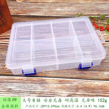 8 grid transparent storage sorting jewelry hardware electronic parts fishing gear detachable large plastic storage box