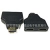 HDMI male to 2 HDMI female adapter one minute two HD Computer TV connection HD conversion plug gold
