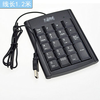 Wholesale Wired Numeric Keypad Mini 19-Key Portable Keyboard Plug and Play Accounting Password Financial Keyboard