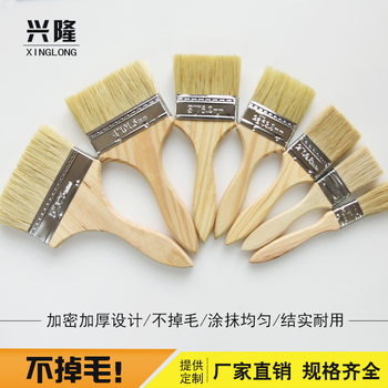 Factory Wholesale Wooden Handle Paint Brush Industrial Anti-bristle Silk Brush Marine Waterproof Brush Pig Hair Barbecue Brush