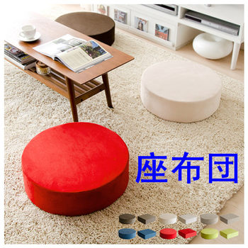 Seat cloth bay window cushion sofa cushion low reverse cushion cushion USB cushion USB cushion cushion