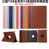 Подходит для планшетного компьютера Samsung TAB 7/8/9.6/9.7/10.1/10.5. Вращающийся кожаный чехол с рисунком личи