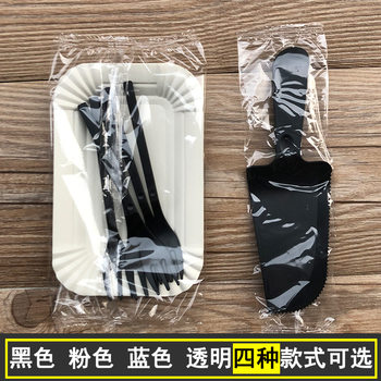 Cake tableware knife and fork disposable plastic knife and fork plate set birthday cake knife and fork plate set combination three in one