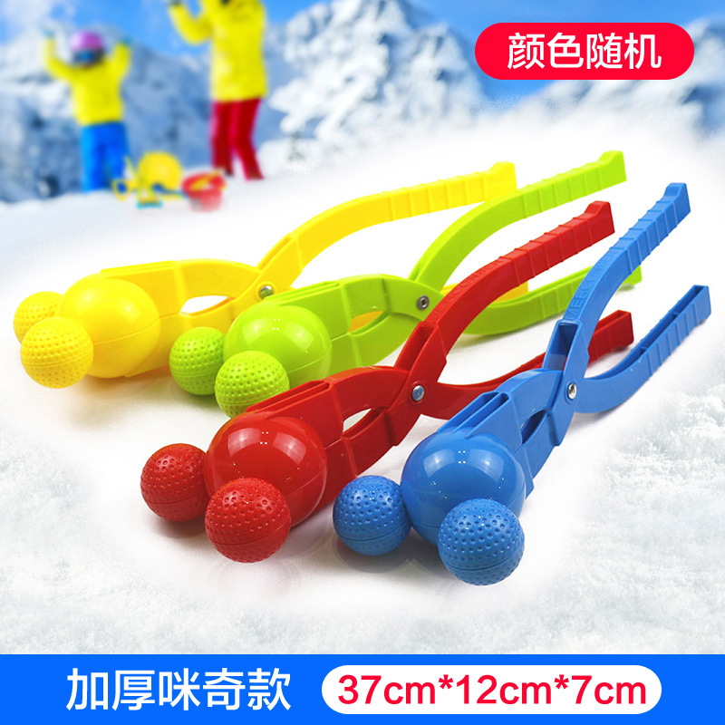 雪球夹子批发雪球夹大号雪人夹雪球神器玩具玩雪的玩具批发雪夹