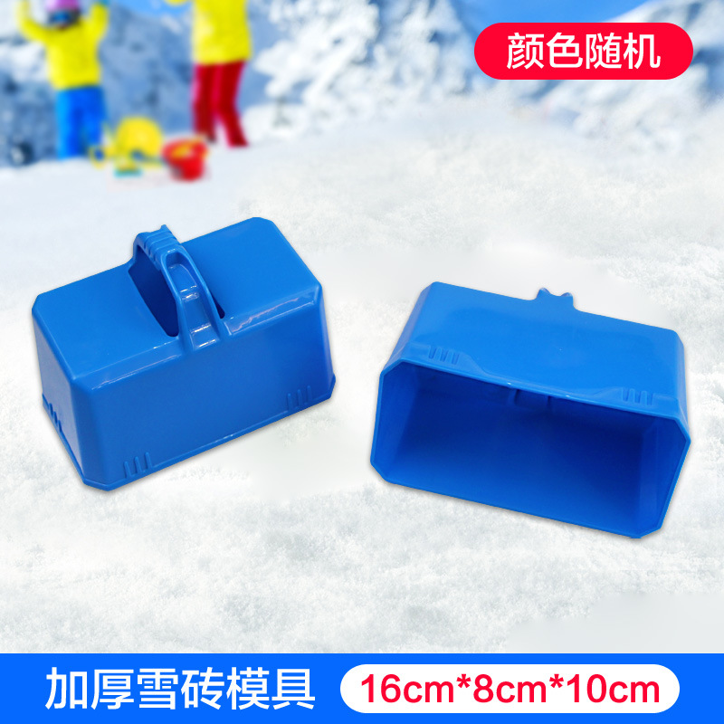 雪球夹子批发雪球夹大号雪人夹雪球神器玩具玩雪的玩具批发雪夹