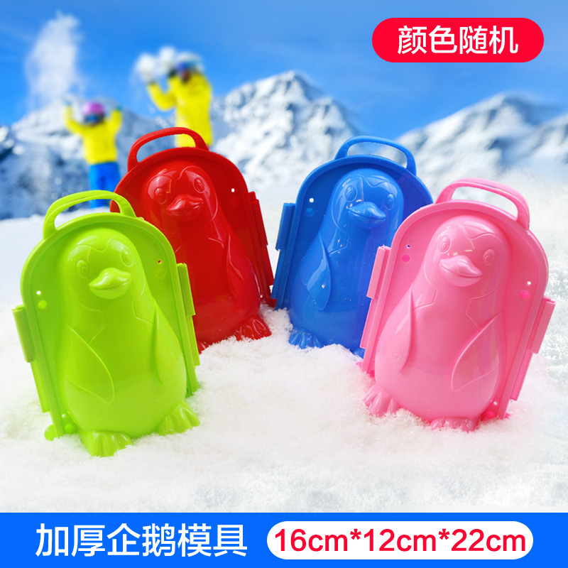雪球夹子批发雪球夹大号雪人夹雪球神器玩具玩雪的玩具批发雪夹