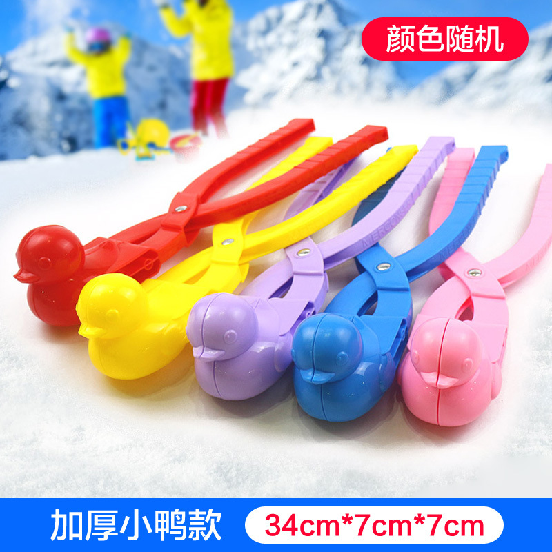 雪球夹子批发雪球夹大号雪人夹雪球神器玩具玩雪的玩具批发雪夹