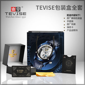 Tevis Duke Rosa Watch Gift Box Manual Handbag Watch Remover Leather Wooden Box Cross-Border Watch Box