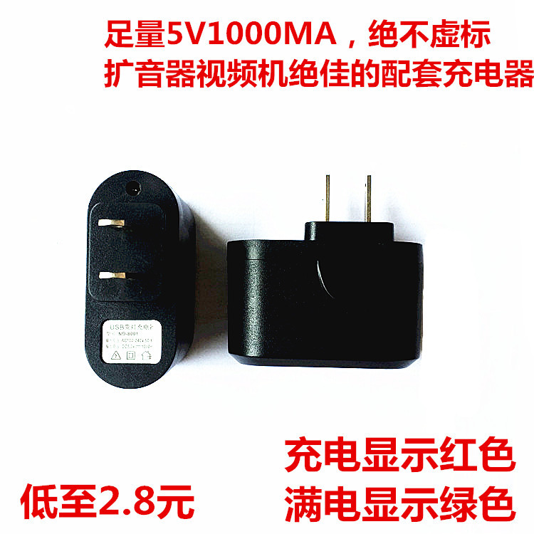 Schenko Aese 9v Teacher Tour Guide Special Amplifier Reverberator with Vibrator Full-featured Amplifier Head Mai