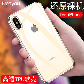 For transparent 14 Apple 16 15 11Pro Max XR 13 phone case iPhone8 soft silicone XS protection