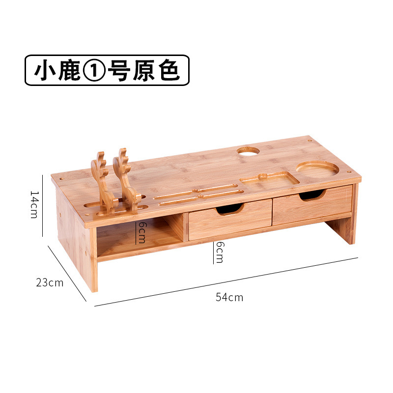 楠竹电脑显示器增高架小鹿支架桌面键盘收纳置物整理架电脑支架