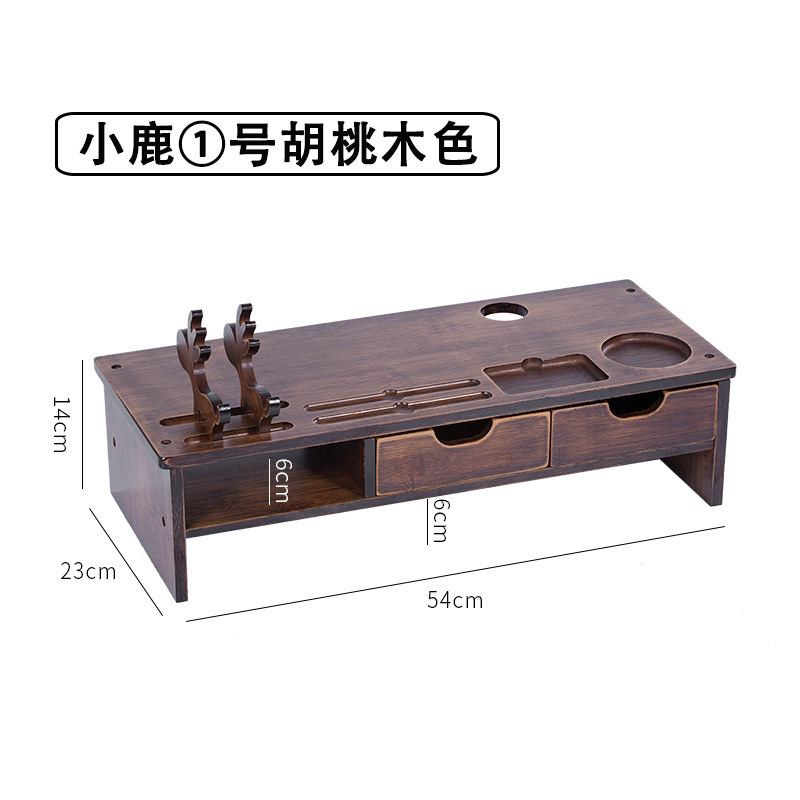 楠竹电脑显示器增高架小鹿支架桌面键盘收纳置物整理架电脑支架