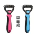 Pink (single-sided comb)